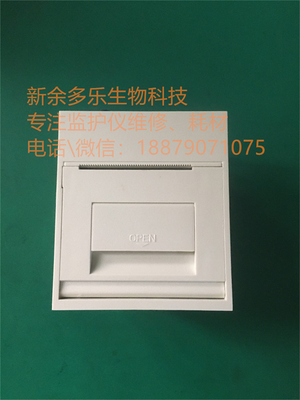 Philips DFM100 defibrillator printer recoder module (1).jpg