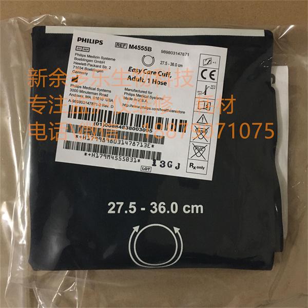 Philips Easy Care Cuff,Adult,1 hose 27.5-36.0cm M4555B 989803147871 (2).jpg Philips Easy Care Cuff,Adult,1 hose 27.5-36.0cm M4555B 989803147871 (2).jpg