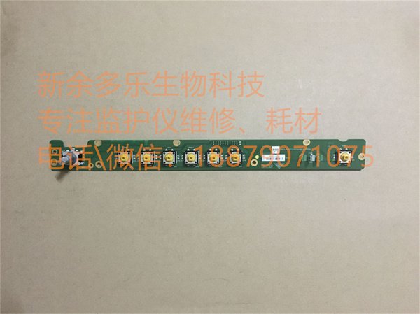 Philips GS10 GS20 G30E G40E patient monitor encoder keypress board (2).jpg Philips GS10 GS20 G30E G40E patient monitor encoder keypress board (2).jpg
