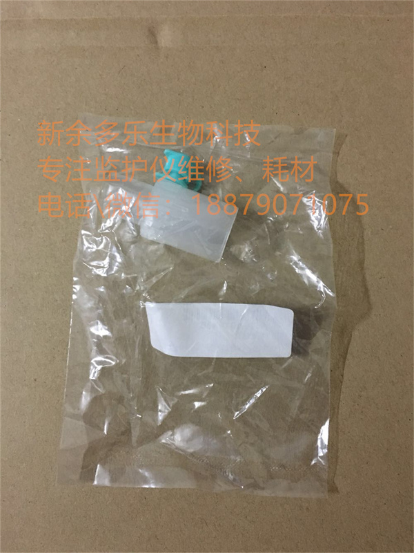 PHILIPS Airway adapter 9000-10-07486 (1).jpg PHILIPS Airway adapter 9000-10-07486 (1).jpg