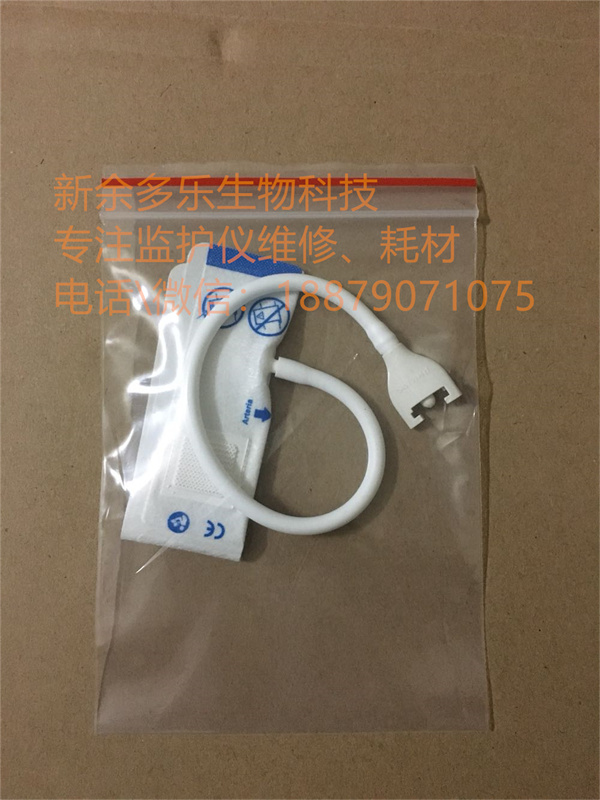 Philips Neonate newborn NIBP cuff M1868S (2).jpg