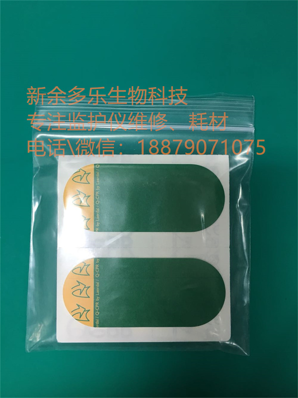 Philips new original cardiopulmonary resuscitation device patient rubber pad REF 989803163219 (2).jpg