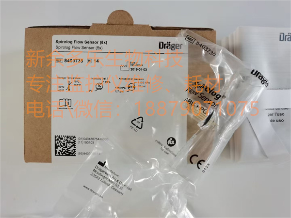 Drager Spirolog Flow Sensor REF 8403735 (2).jpg