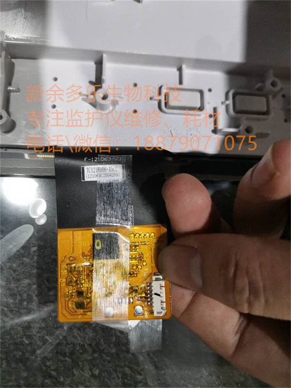 Mindray ePM-12M patient monitor front panel with touch screen (6).jpg