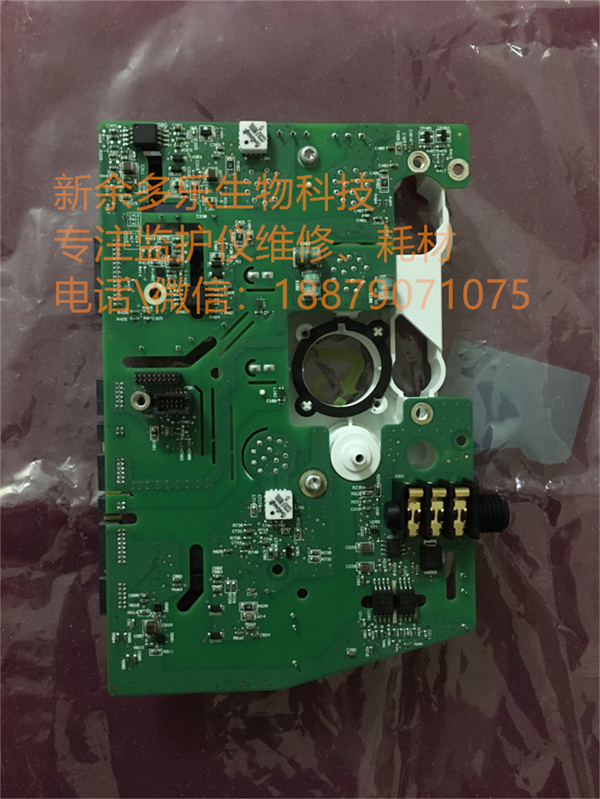 Philips Efficia CM10 CM12 CM15 patient monitor parameter board (3).jpg
