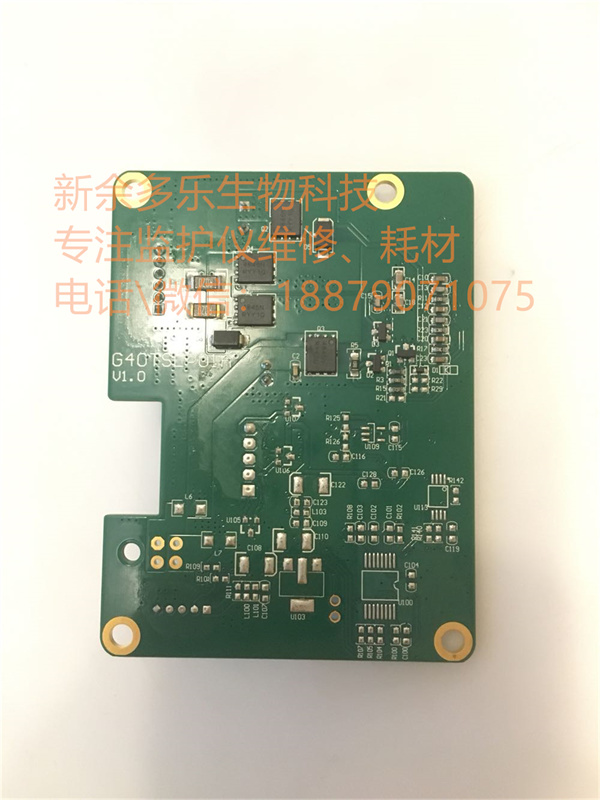 飛利浦 G30患者監(jiān)護(hù)儀高壓板