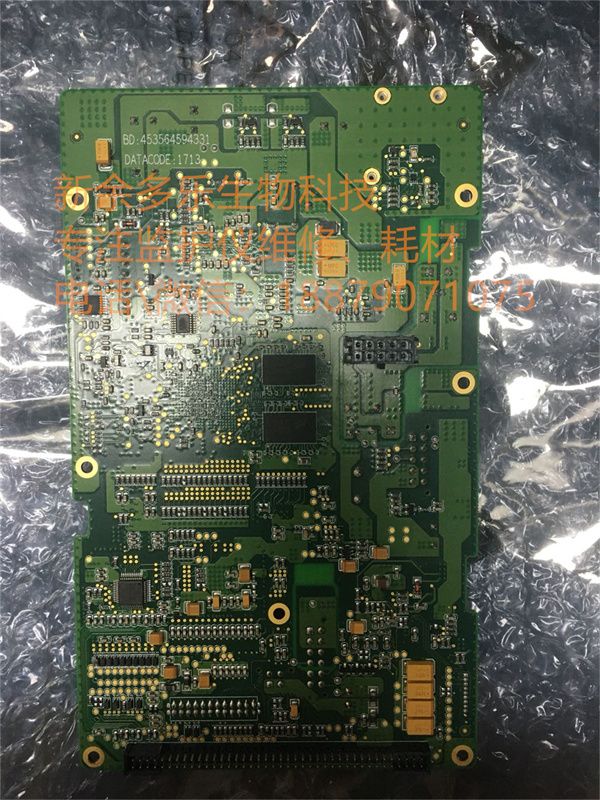 PHILIPS G60E patient monitor mainboard (2).jpg PHILIPS G60E patient monitor mainboard (2).jpg