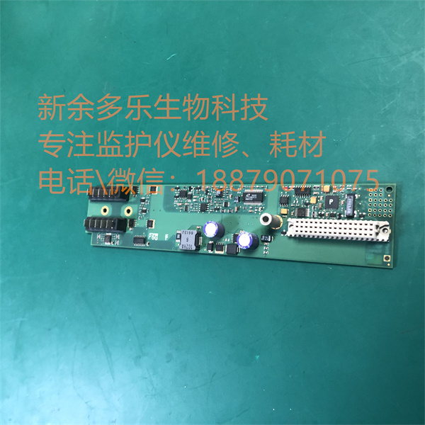 PHILIPS MP20 MP30 patient monitor battery board M8067-66461-4.jpg