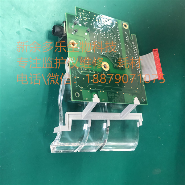 PHILIPS MP50 patient monitor connector board M8085-66421 M8085-61001-5.jpg