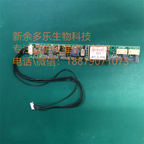 PHILIPS MP50 patient monitor high voltage board CXA-P1212B-WJL-1 7803 R.jpg PHILIPS MP50 patient monitor high voltage board CXA-P1212B-WJL-1 7803 R.jpg