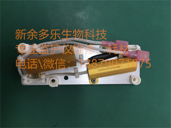 PHILIPS XL+ defibrillator resistance module (2).jpg