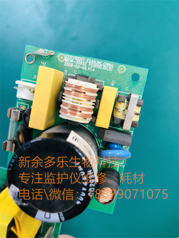 Edan SE-12 Express 12-Channel ECG Machine power supply (1).jpg Edan SE-12 Express 12-Channel ECG Machine power supply (1).jpg