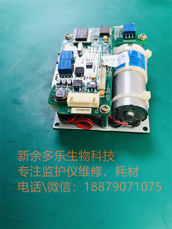 Goldway G30 patient monitor nibp module (1).jpg
