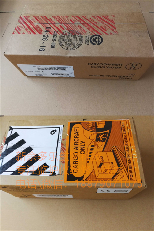 Medtronic Lifepak1000 battery REF 11141-000156 (4).jpg