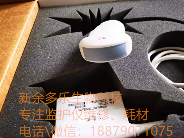 PHILIPS HD11 HD11 XE Ultrasound Machine C5-2 Ultrasound Transducer probe (3).jpg