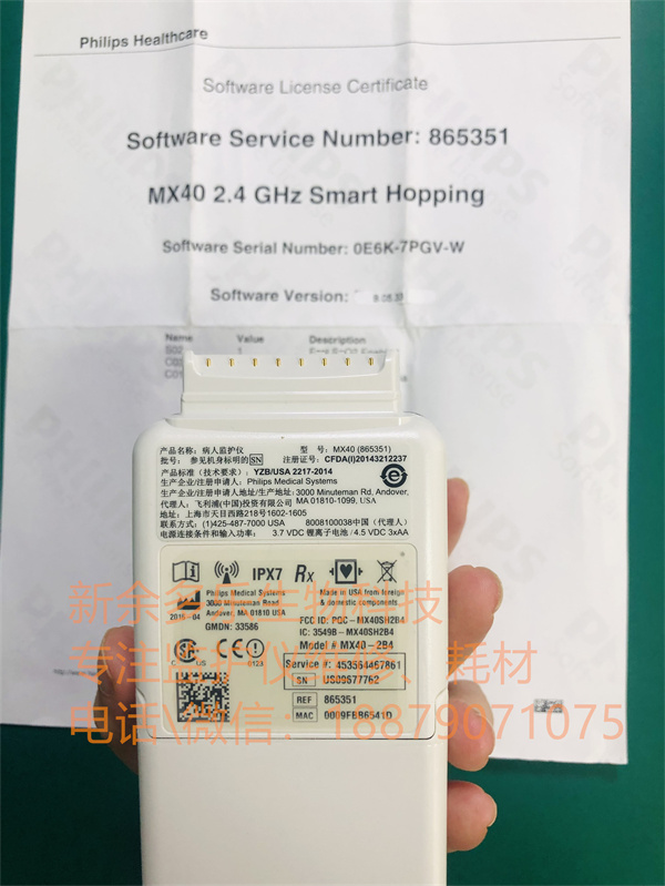 PHILIPS IntelliVue MX40 patient monitor (4).jpg