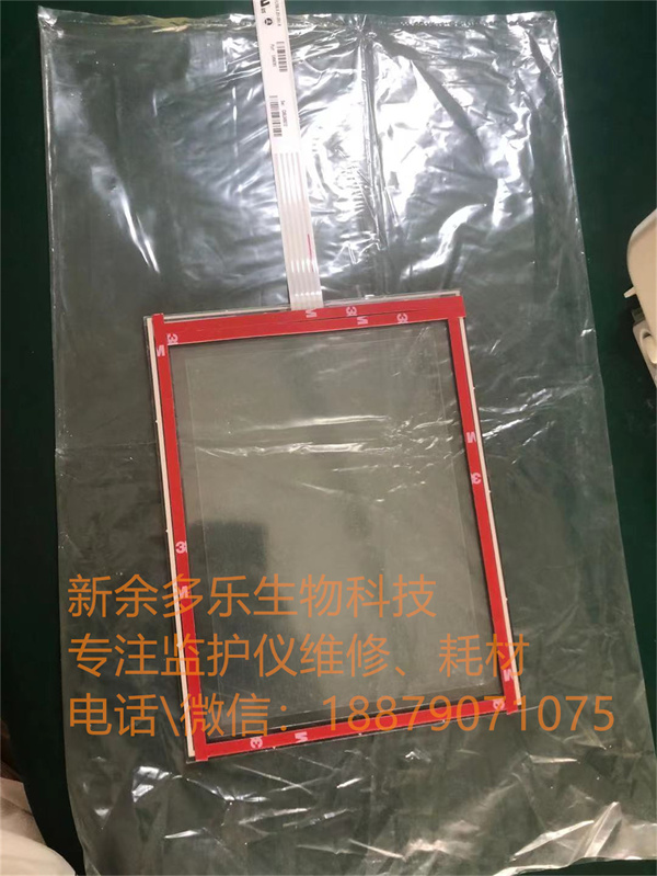 PHILIPS MP5 patient monitor touch screen 5 wires new original.jpg PHILIPS MP5 patient monitor touch screen 5 wires new original.jpg