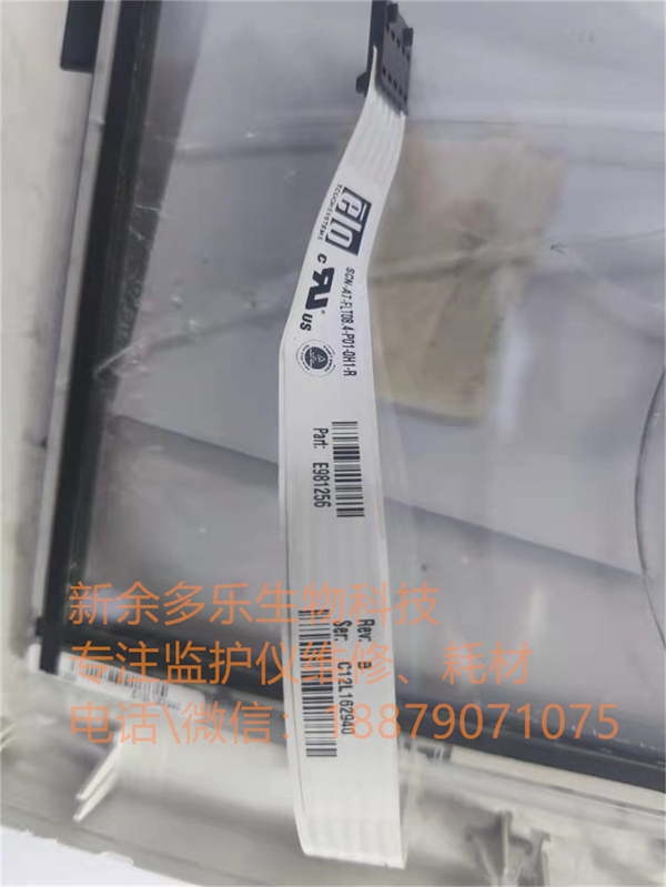 PHILIPS MP5 patient monitor touch screen 5 wires new original-2.jpg