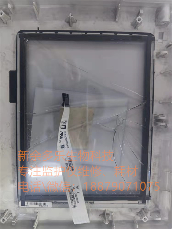 PHILIPS MP5 patient monitor touch screen 5 wires new original-1.jpg