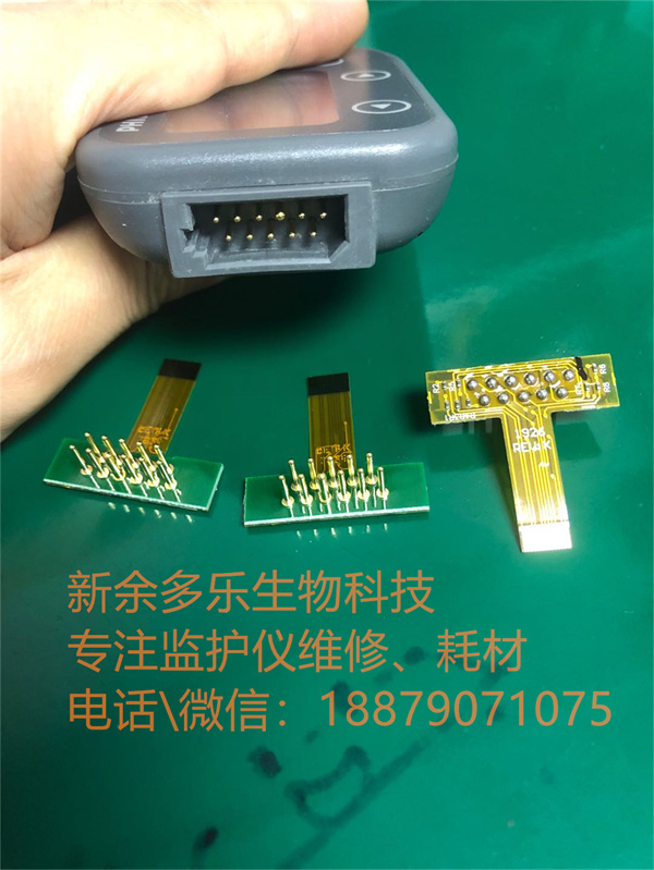 PHILIPS XT digitrak FPC connector for repair (3).jpg