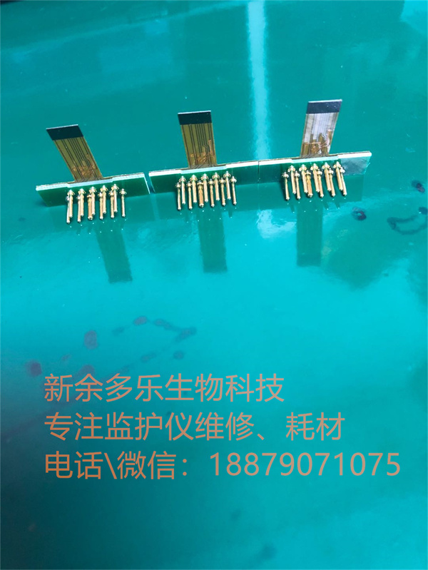 PHILIPS XT digitrak FPC connector for repair (5).jpg