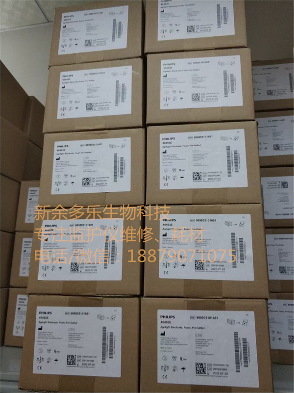 PHILIPS Ag AgCI Electrode Foam Pre Gelled 40493E REF 989803101681 (1).jpg PHILIPS Ag AgCI Electrode Foam Pre Gelled 40493E REF 989803101681 (1).jpg