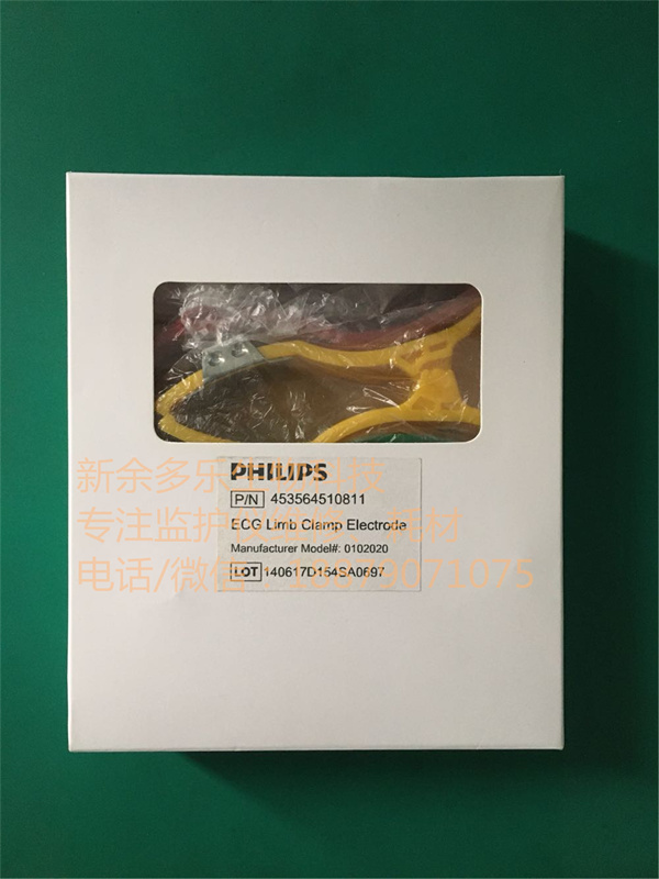 PHILIPS ECG Limb Clap Electrode Manufacturer Model#0102020 LOT 140617D154SA0697.jpg PHILIPS ECG Limb Clap Electrode Manufacturer Model#0102020 LOT 140617D154SA0697.jpg