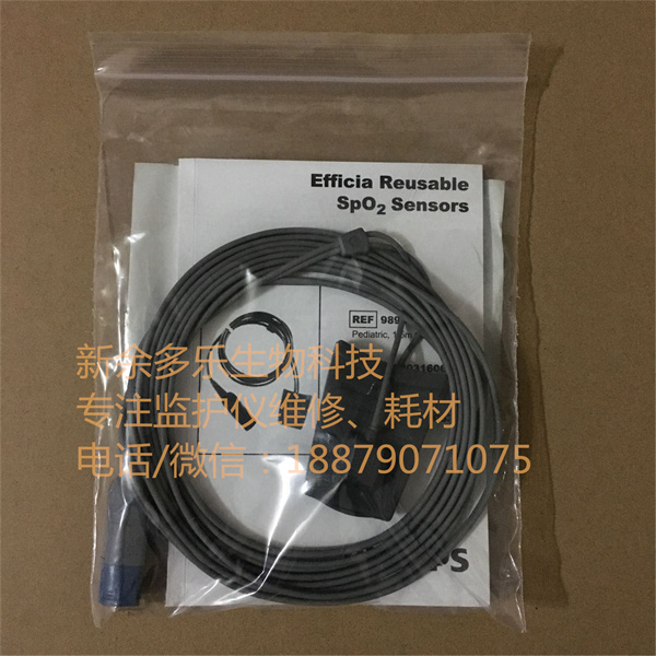 PHILIPS Efficia Adult Spo2 sensor 3M REF 989803160631 (2).jpg PHILIPS Efficia Adult Spo2 sensor 3M REF 989803160631 (2).jpg