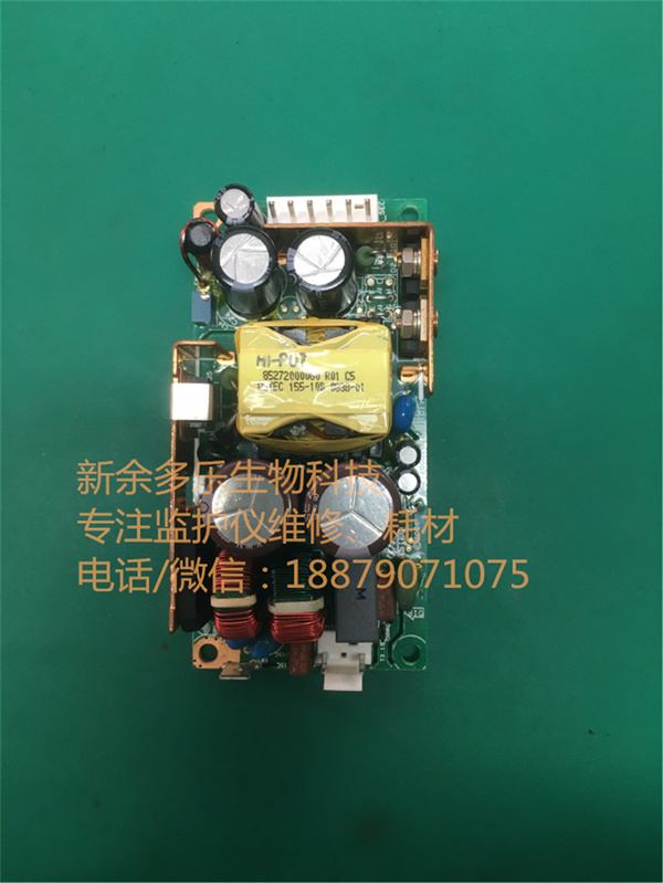 Philips Efficia CM10 CM12 CM15 patient monitor power supply board (1).jpg Philips Efficia CM10 CM12 CM15 patient monitor power supply board (1).jpg