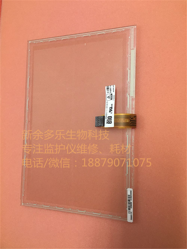 Philips Efficia CM10 patient monitor touch screen.jpg Philips Efficia CM10 patient monitor touch screen.jpg