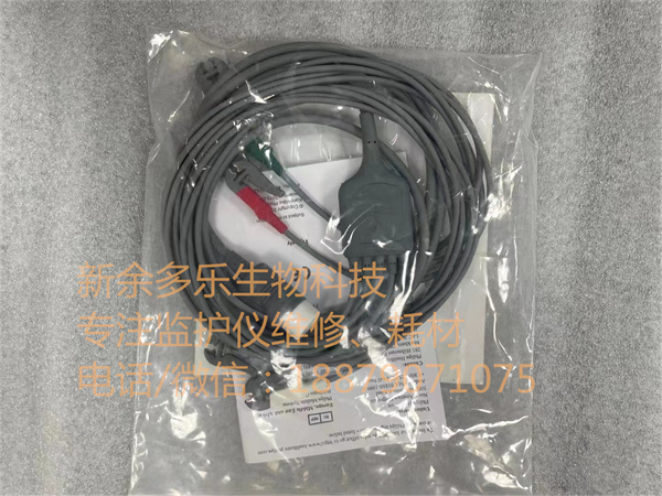 PHILIPS Efficia Combined Cable 3 leadset Grabber IEC REF 989803160741-3.jpg