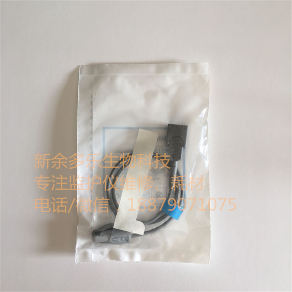 PHILIPS M1131A Adult Pediatric Spo2 Sensor REF 989803128531 (2).jpg PHILIPS M1131A Adult Pediatric Spo2 Sensor REF 989803128531 (2).jpg