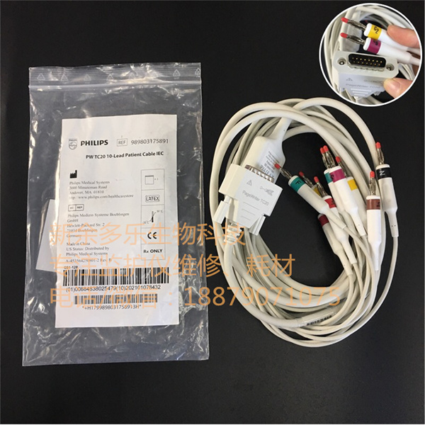 PHILIPS PW TC20 10 lead patient cable IEC REF 989803175891.jpg PHILIPS PW TC20 10 lead patient cable IEC REF 989803175891.jpg