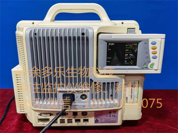 Bolight BLT AnyView A6 patient monitor (3).jpg