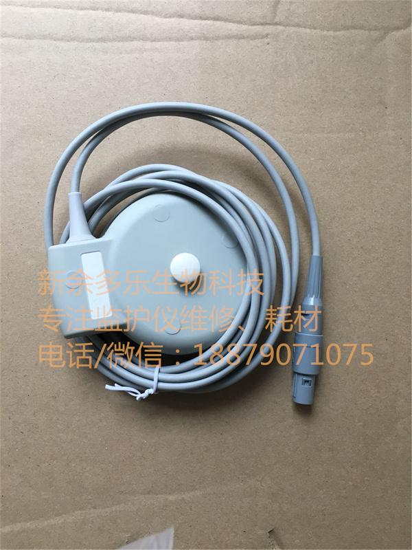 Philips CTG7 fetal monitor TOCO probe (2).jpg Philips CTG7 fetal monitor TOCO probe (2).jpg