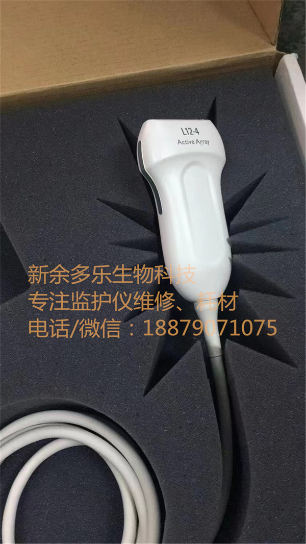 ClearVue Broadband L12-4 Active linear array transducer.jpg ClearVue Broadband L12-4 Active linear array transducer.jpg