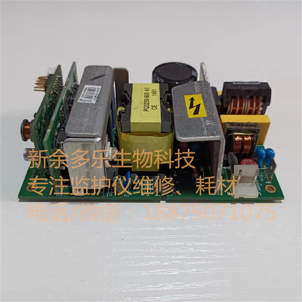 Edan IM8 patient monitor power supply board (1).jpg Edan IM8 patient monitor power supply board (1).jpg