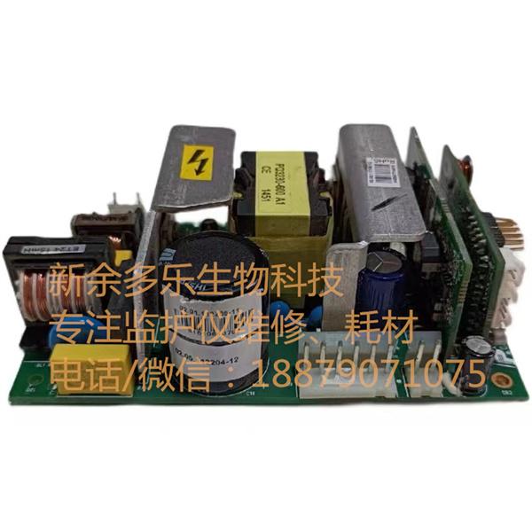 Edan IM8 patient monitor power supply board (4).jpg