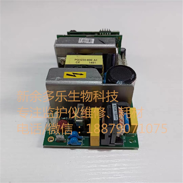 Edan IM8 patient monitor power supply board (2).jpg