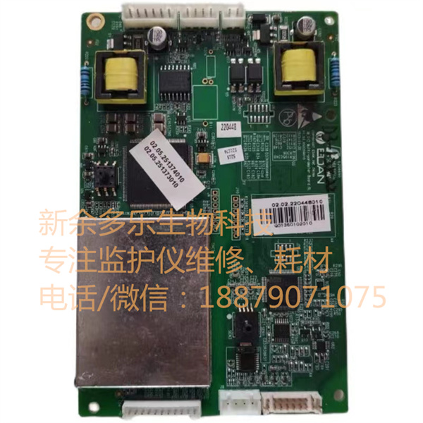 EDAN IM50 patient monitor ECG board