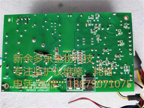 Edan M8 M9 IM8 M50 M8B M9B patient monitor power supply board (1).jpg Edan M8 M9 IM8 M50 M8B M9B patient monitor power supply board (1).jpg