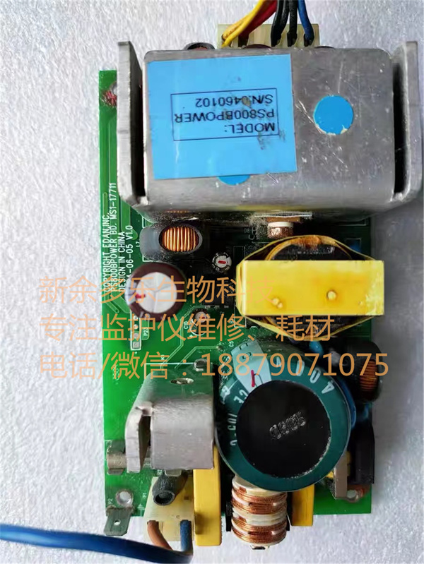 Edan M8 M9 IM8 M50 M8B M9B patient monitor power supply board (3).jpg