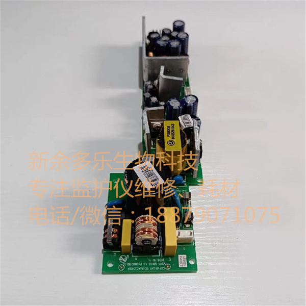 Edan SE-1200 ECG machine power supply board (2).jpg