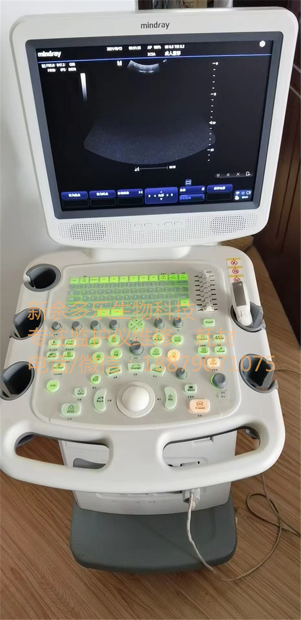 Mindray DC-3 Ultrasound machine (3).jpg