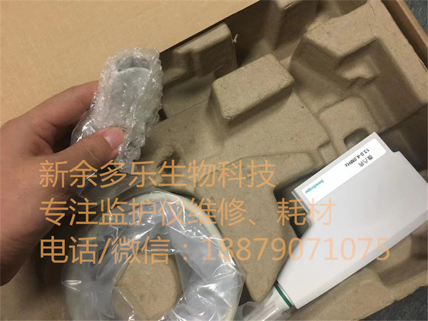 開立微凸探頭C613探頭.0-13.0 MHz