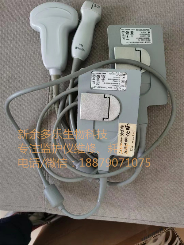SONOSITE P21 5-1MHZ ULTRASOUND TRANSDUCER PROBE.jpg SONOSITE P21 5-1MHZ ULTRASOUND TRANSDUCER PROBE.jpg
