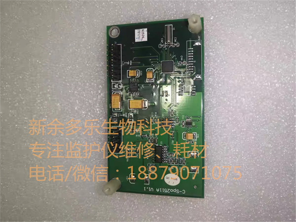 Goldway UT-4000B UT-4000A UT-4000C 4000Fpro UT-6000A patient monitor spo2 board (1).jpg Goldway UT-4000B UT-4000A UT-4000C 4000Fpro UT-6000A patient monitor spo2 board (1).jpg