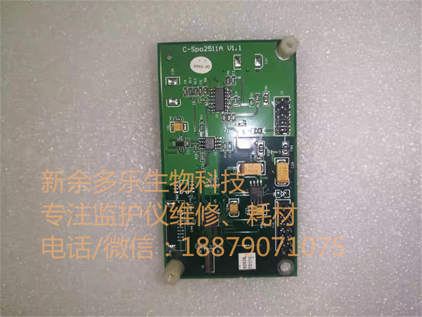 Goldway UT-4000B UT-4000A UT-4000C 4000Fpro UT-6000A patient monitor spo2 board (2).jpg