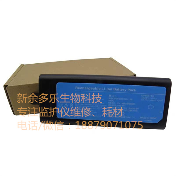Mindray ipm5 ipm8 ipm10 ipm12 IMEC5 IMEC8 IMEC10 IMEC12 patient monitor battery LI131001A compatible new (2).jpg