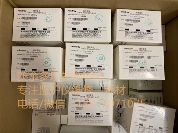 Mindray BS230 BS240 BS240Pro BS240E BS330E BS350E BS350S BS360E BS360S BS370E PN 115-038466-00 12V 20W lamp module FRU Model 64258-C Original Halogen Lamp (1).jpg Mindray BS230 BS240 BS240Pro BS240E BS330E BS350E BS350S BS360E BS360S BS370E PN 115-038466-00 12V 20W lamp module FRU Model 64258-C Original Halogen Lamp (1).jpg